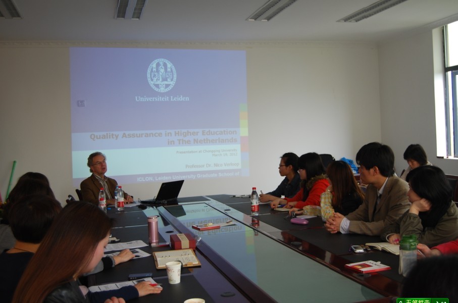 荷兰Leiden大学Nico Verloop教授做客*18漫画